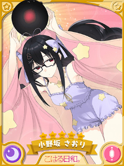 画像ギャラリー No.005のサムネイル画像 / 「きららファンタジア」，七夕にちなんだ期間限定イベント＆ピックアップ召喚を6月28日17：00より開催