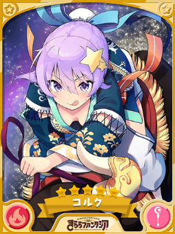 画像ギャラリー No.007のサムネイル画像 / 「きららファンタジア」，七夕にちなんだ期間限定イベント＆ピックアップ召喚を6月28日17：00より開催