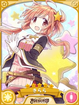 画像ギャラリー No.008のサムネイル画像 / 「きららファンタジア」にメインクエスト第2部8章“旅の終わりは近づいて”と最終章“終わってから始まる物語”追加