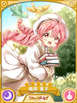 画像ギャラリー No.009のサムネイル画像 / 「きららファンタジア」にメインクエスト第2部8章“旅の終わりは近づいて”と最終章“終わってから始まる物語”追加