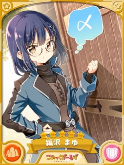 画像ギャラリー No.010のサムネイル画像 / 「きららファンタジア」にメインクエスト第2部8章“旅の終わりは近づいて”と最終章“終わってから始まる物語”追加