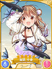 画像ギャラリー No.005のサムネイル画像 / 「きららファンタジア」,“期間限定 2022 水着キャラクターピックアップ召喚・第1弾/第2弾”を7月27日から開催