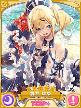 画像ギャラリー No.006のサムネイル画像 / 「きららファンタジア」,“期間限定 2022 水着キャラクターピックアップ召喚・第1弾/第2弾”を7月27日から開催