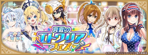 画像ギャラリー No.008のサムネイル画像 / 「きららファンタジア」,“期間限定 2022 水着キャラクターピックアップ召喚・第1弾/第2弾”を7月27日から開催