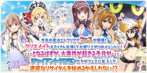 画像ギャラリー No.009のサムネイル画像 / 「きららファンタジア」,“期間限定 2022 水着キャラクターピックアップ召喚・第1弾/第2弾”を7月27日から開催