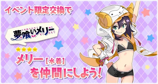 画像ギャラリー No.010のサムネイル画像 / 「きららファンタジア」,“期間限定 2022 水着キャラクターピックアップ召喚・第1弾/第2弾”を7月27日から開催