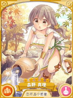 画像ギャラリー No.010のサムネイル画像 / 「きららファンタジア」,イベント&ピックアップ召喚“大脱出!温泉プリズン”を開催