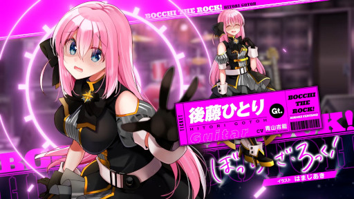 画像ギャラリー No.002のサムネイル画像 / 「きららファンタジア」に“ぼっち・ざ・ろっく!”が登場。参戦記念イベントも10月12日より開催