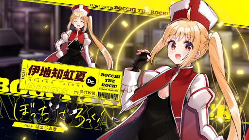 画像ギャラリー No.003のサムネイル画像 / 「きららファンタジア」に“ぼっち・ざ・ろっく!”が登場。参戦記念イベントも10月12日より開催