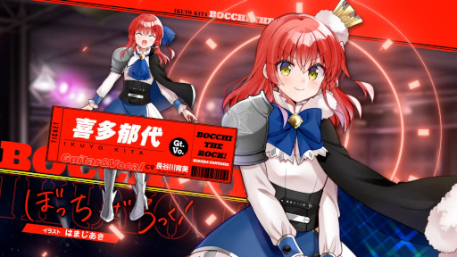 画像ギャラリー No.005のサムネイル画像 / 「きららファンタジア」に“ぼっち・ざ・ろっく!”が登場。参戦記念イベントも10月12日より開催