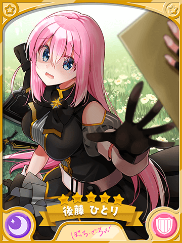 画像ギャラリー No.004のサムネイル画像 / 「きららファンタジア」,“ぼっち・ざ・路上ライブツアーピックアップ召喚・ひとり編/さわ子編”開催中