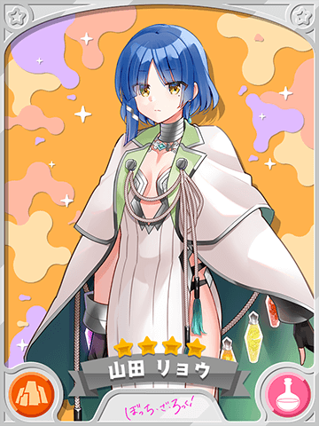 画像ギャラリー No.005のサムネイル画像 / 「きららファンタジア」,“ぼっち・ざ・路上ライブツアーピックアップ召喚・ひとり編/さわ子編”開催中