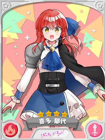 画像ギャラリー No.006のサムネイル画像 / 「きららファンタジア」,“ぼっち・ざ・路上ライブツアーピックアップ召喚・ひとり編/さわ子編”開催中
