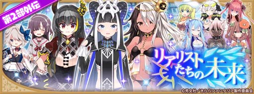画像ギャラリー No.013のサムネイル画像 / 「きららファンタジア」,“ぼっち・ざ・路上ライブツアーピックアップ召喚・ひとり編/さわ子編”開催中