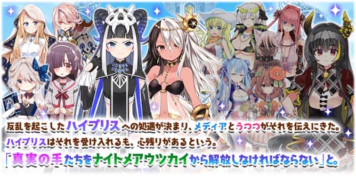 画像ギャラリー No.014のサムネイル画像 / 「きららファンタジア」,“ぼっち・ざ・路上ライブツアーピックアップ召喚・ひとり編/さわ子編”開催中