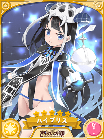 画像ギャラリー No.016のサムネイル画像 / 「きららファンタジア」,“ぼっち・ざ・路上ライブツアーピックアップ召喚・ひとり編/さわ子編”開催中