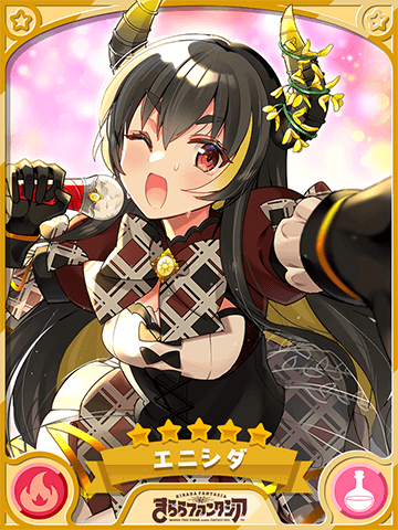 画像ギャラリー No.018のサムネイル画像 / 「きららファンタジア」,“ぼっち・ざ・路上ライブツアーピックアップ召喚・ひとり編/さわ子編”開催中
