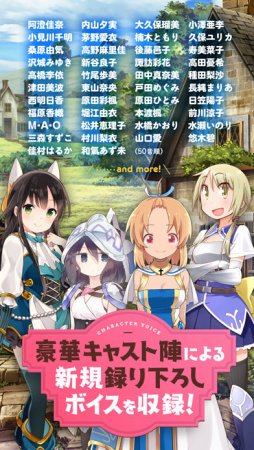 きららファンタジア