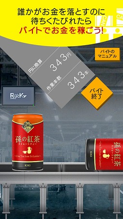自動販売機 缶コレクション