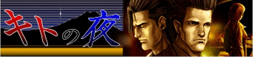 画像ギャラリー No.003のサムネイル画像 / 「探偵 神宮寺三郎 Oldies」が本日サービスイン。携帯アプリとしてリリースされたシリーズ作品をスマホで楽しめる