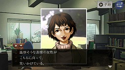 画像ギャラリー No.009のサムネイル画像 / 「探偵 神宮寺三郎 Oldies」が本日サービスイン。携帯アプリとしてリリースされたシリーズ作品をスマホで楽しめる