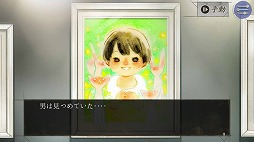 画像ギャラリー No.012のサムネイル画像 / 「探偵 神宮寺三郎 Oldies」が本日サービスイン。携帯アプリとしてリリースされたシリーズ作品をスマホで楽しめる
