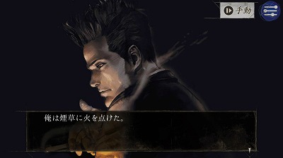 画像ギャラリー No.019のサムネイル画像 / 「探偵 神宮寺三郎 Oldies」が本日サービスイン。携帯アプリとしてリリースされたシリーズ作品をスマホで楽しめる
