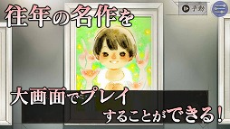 探偵 神宮寺三郎 Oldies