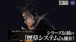 探偵 神宮寺三郎 Oldies