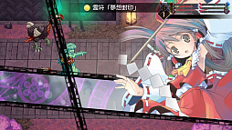 画像ギャラリー No.011のサムネイル画像 / 「Play,Doujin!」プロジェクト作品「東方幻想魔録W」が2017年6月29日に発売。サークル苺坊主の東方Projectファンゲーム