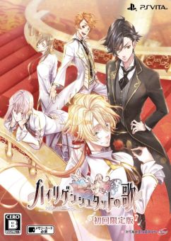 画像ギャラリー No.003のサムネイル画像 / 「乙女チック4Gamer」第139回:音楽に満ち溢れた街で起きた不思議な事件を巡る物語。PS Vita「ハイリゲンシュタットの歌」を特集