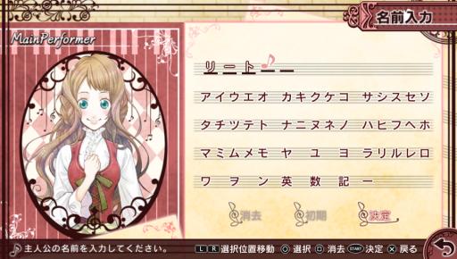 画像ギャラリー No.012のサムネイル画像 / 「乙女チック4Gamer」第139回:音楽に満ち溢れた街で起きた不思議な事件を巡る物語。PS Vita「ハイリゲンシュタットの歌」を特集