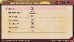 画像ギャラリー No.015のサムネイル画像 / 「乙女チック4Gamer」第139回:音楽に満ち溢れた街で起きた不思議な事件を巡る物語。PS Vita「ハイリゲンシュタットの歌」を特集