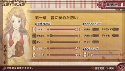 画像ギャラリー No.018のサムネイル画像 / 「乙女チック4Gamer」第139回:音楽に満ち溢れた街で起きた不思議な事件を巡る物語。PS Vita「ハイリゲンシュタットの歌」を特集