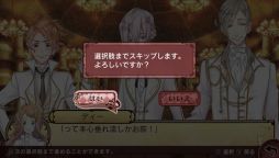 画像ギャラリー No.020のサムネイル画像 / 「乙女チック4Gamer」第139回:音楽に満ち溢れた街で起きた不思議な事件を巡る物語。PS Vita「ハイリゲンシュタットの歌」を特集