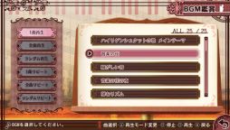 画像ギャラリー No.023のサムネイル画像 / 「乙女チック4Gamer」第139回:音楽に満ち溢れた街で起きた不思議な事件を巡る物語。PS Vita「ハイリゲンシュタットの歌」を特集
