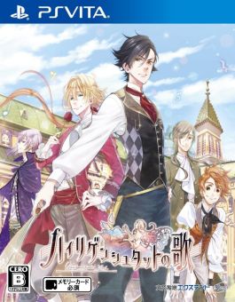 画像ギャラリー No.001のサムネイル画像 / 音楽都市を舞台にした「ハイリゲンシュタットの歌」のインプレッションをお届け。複雑な過去を持つ5人の青年との日々を描いた恋愛ADV