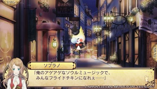 画像ギャラリー No.005のサムネイル画像 / 音楽都市を舞台にした「ハイリゲンシュタットの歌」のインプレッションをお届け。複雑な過去を持つ5人の青年との日々を描いた恋愛ADV