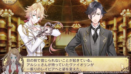 画像ギャラリー No.007のサムネイル画像 / 音楽都市を舞台にした「ハイリゲンシュタットの歌」のインプレッションをお届け。複雑な過去を持つ5人の青年との日々を描いた恋愛ADV