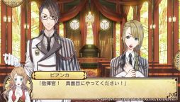 画像ギャラリー No.009のサムネイル画像 / 音楽都市を舞台にした「ハイリゲンシュタットの歌」のインプレッションをお届け。複雑な過去を持つ5人の青年との日々を描いた恋愛ADV