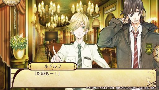 画像ギャラリー No.010のサムネイル画像 / 音楽都市を舞台にした「ハイリゲンシュタットの歌」のインプレッションをお届け。複雑な過去を持つ5人の青年との日々を描いた恋愛ADV