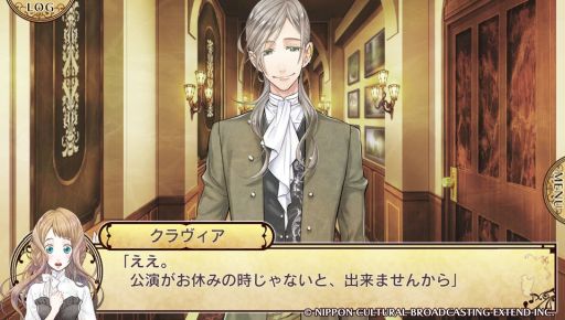 画像ギャラリー No.011のサムネイル画像 / 音楽都市を舞台にした「ハイリゲンシュタットの歌」のインプレッションをお届け。複雑な過去を持つ5人の青年との日々を描いた恋愛ADV