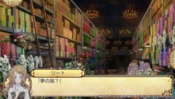 画像ギャラリー No.012のサムネイル画像 / 音楽都市を舞台にした「ハイリゲンシュタットの歌」のインプレッションをお届け。複雑な過去を持つ5人の青年との日々を描いた恋愛ADV