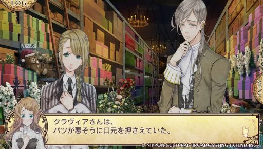 画像ギャラリー No.013のサムネイル画像 / 音楽都市を舞台にした「ハイリゲンシュタットの歌」のインプレッションをお届け。複雑な過去を持つ5人の青年との日々を描いた恋愛ADV