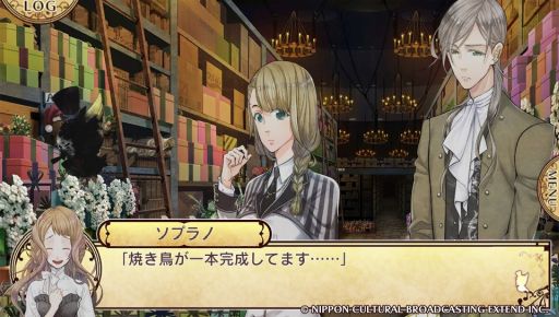 画像ギャラリー No.015のサムネイル画像 / 音楽都市を舞台にした「ハイリゲンシュタットの歌」のインプレッションをお届け。複雑な過去を持つ5人の青年との日々を描いた恋愛ADV