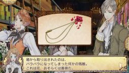 画像ギャラリー No.016のサムネイル画像 / 音楽都市を舞台にした「ハイリゲンシュタットの歌」のインプレッションをお届け。複雑な過去を持つ5人の青年との日々を描いた恋愛ADV