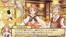画像ギャラリー No.017のサムネイル画像 / 音楽都市を舞台にした「ハイリゲンシュタットの歌」のインプレッションをお届け。複雑な過去を持つ5人の青年との日々を描いた恋愛ADV