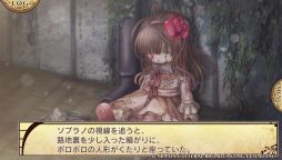 画像ギャラリー No.018のサムネイル画像 / 音楽都市を舞台にした「ハイリゲンシュタットの歌」のインプレッションをお届け。複雑な過去を持つ5人の青年との日々を描いた恋愛ADV
