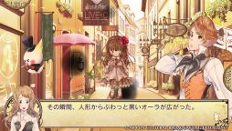 画像ギャラリー No.019のサムネイル画像 / 音楽都市を舞台にした「ハイリゲンシュタットの歌」のインプレッションをお届け。複雑な過去を持つ5人の青年との日々を描いた恋愛ADV
