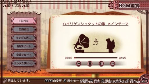 画像ギャラリー No.020のサムネイル画像 / 音楽都市を舞台にした「ハイリゲンシュタットの歌」のインプレッションをお届け。複雑な過去を持つ5人の青年との日々を描いた恋愛ADV